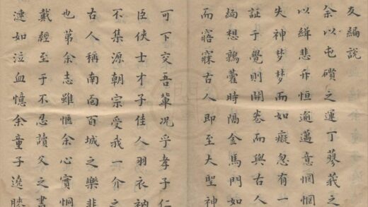 3671 尚友编十卷 0222172510 1.jpg