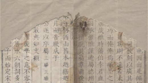 3676 西山先生真文忠公文章正宗二十四卷 0222172519 1.jpg