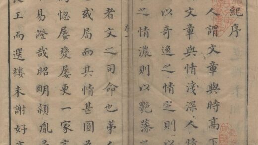 3679 小窗自纪四卷别纪四卷清纪不分卷艶纪十二卷 0222172522 1.jpg