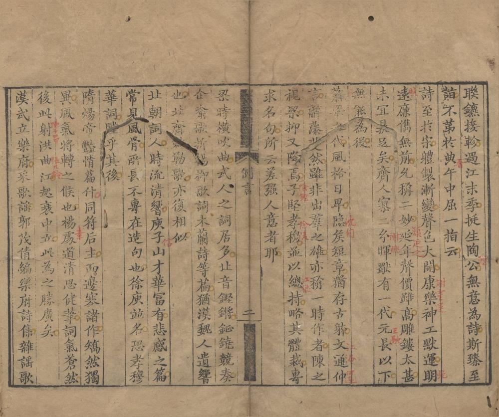 _古诗源十四卷__