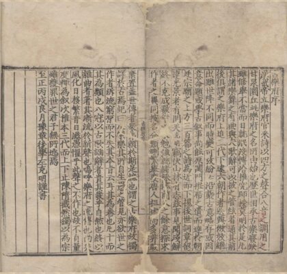 3693 古乐府十卷 0222172550 1.jpg