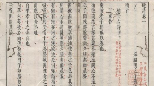 3698 选诗七卷 0222172624 1.jpg