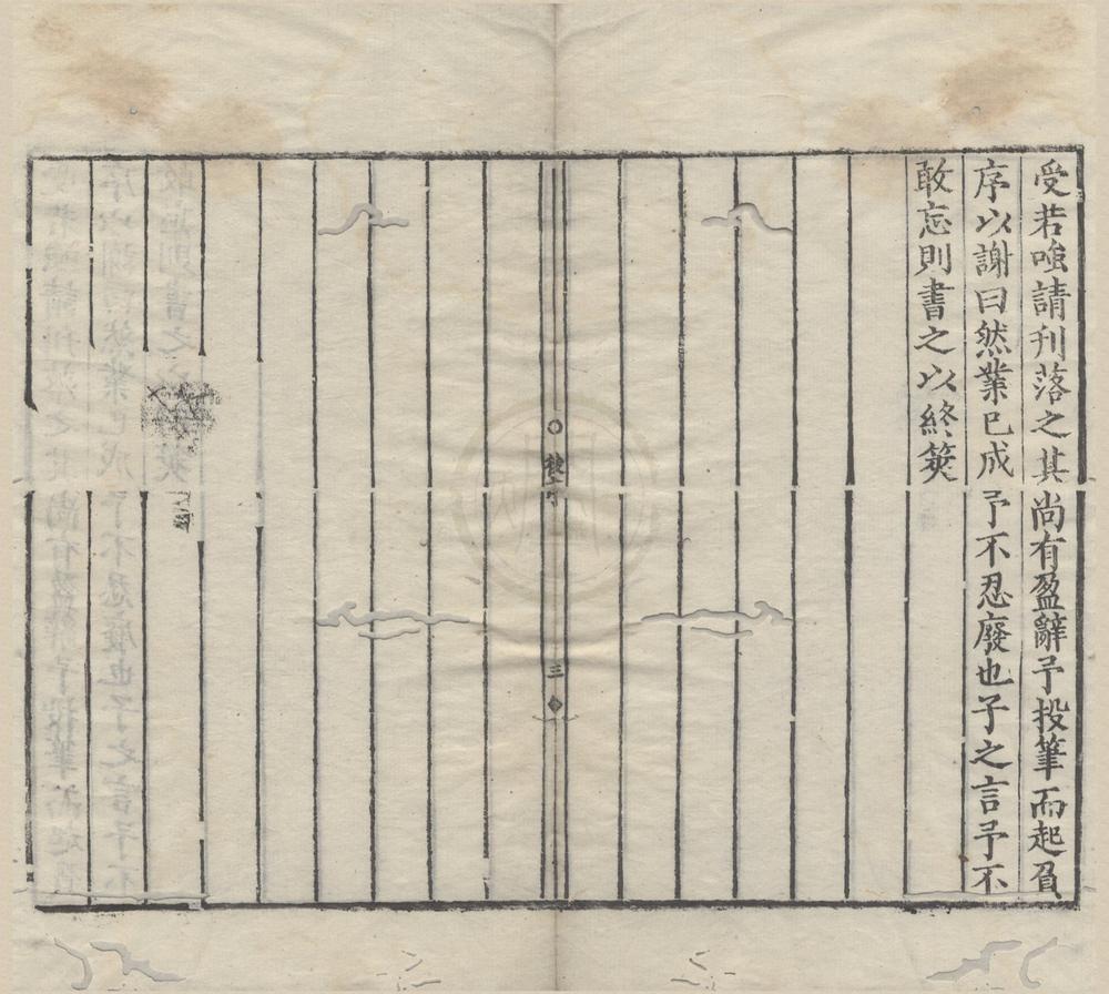 _风雅逸篇十卷__