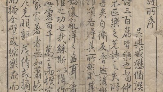 3709 诗所五十六卷历代名氏爵里一卷目次一卷 0222172646 1.jpg