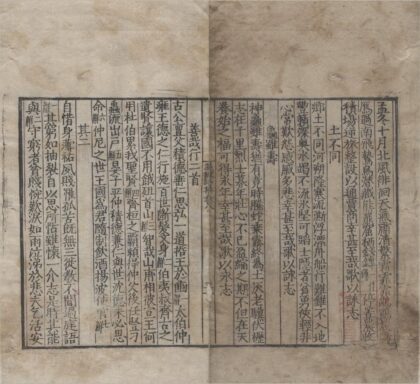 3713 汉魏诗集十四卷 0222172654 1.jpg