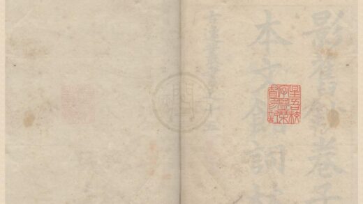 3719 古逸丛书（存一种） 0222172702 1.jpg