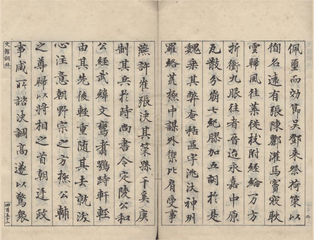_古逸丛书（存一种）__