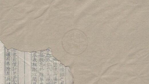 3721 唐宋元名表二卷 0222172705 1.jpg