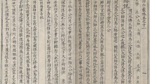 3726 四六丛珠一百卷 0222172713 1.jpg
