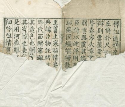 3731 赤牍清裁二十八卷 0222172722 1.jpg
