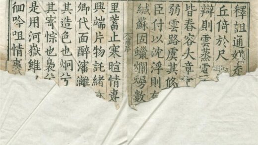 3731 赤牍清裁二十八卷 0222172722 1.jpg