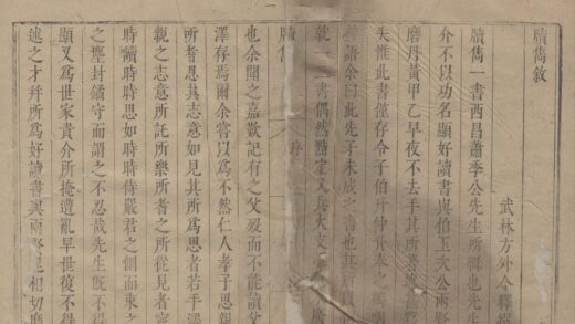 3734 春浮园集（存一种） 0222172726 1.jpg