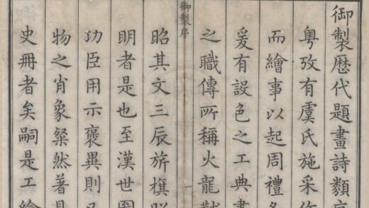 3735 御定历代题画诗类一百二十卷 0222172727 1.jpg