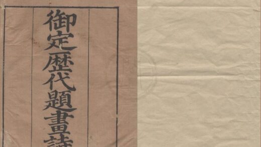3736 御定历代题画诗类一百二十卷 0222172729 1.jpg