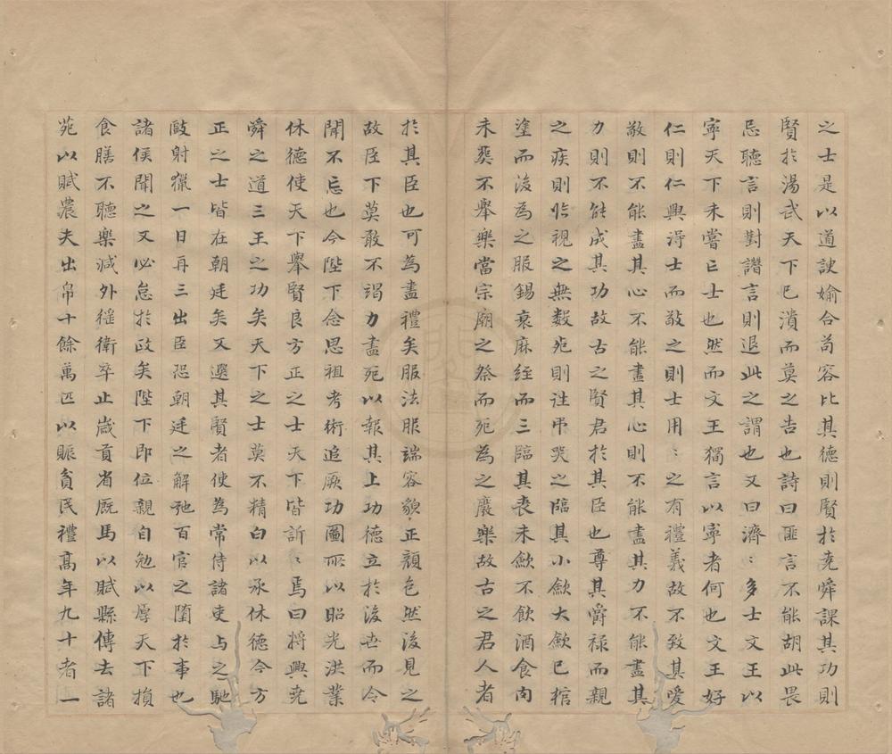 _西汉书不分卷__