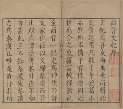 3748 文纪（存一种） 0222172753 1.jpg
