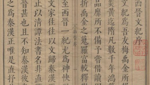3748 文纪（存一种） 0222172753 1.jpg