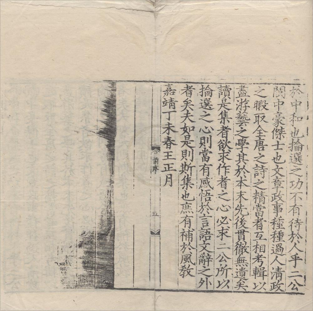 _全唐诗选十八卷__