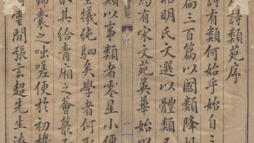 3762 唐诗类苑二百卷 0223110414 1.jpg