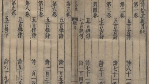 3773 唐诗品汇九十卷拾遗十卷诗人爵里详节一卷 0222172935 1.jpg