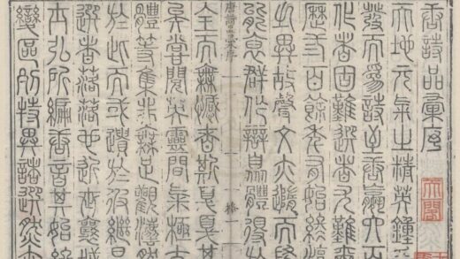 3774 唐诗品汇九十卷拾遗十卷诗人爵里详节一卷 0222172937 1.jpg