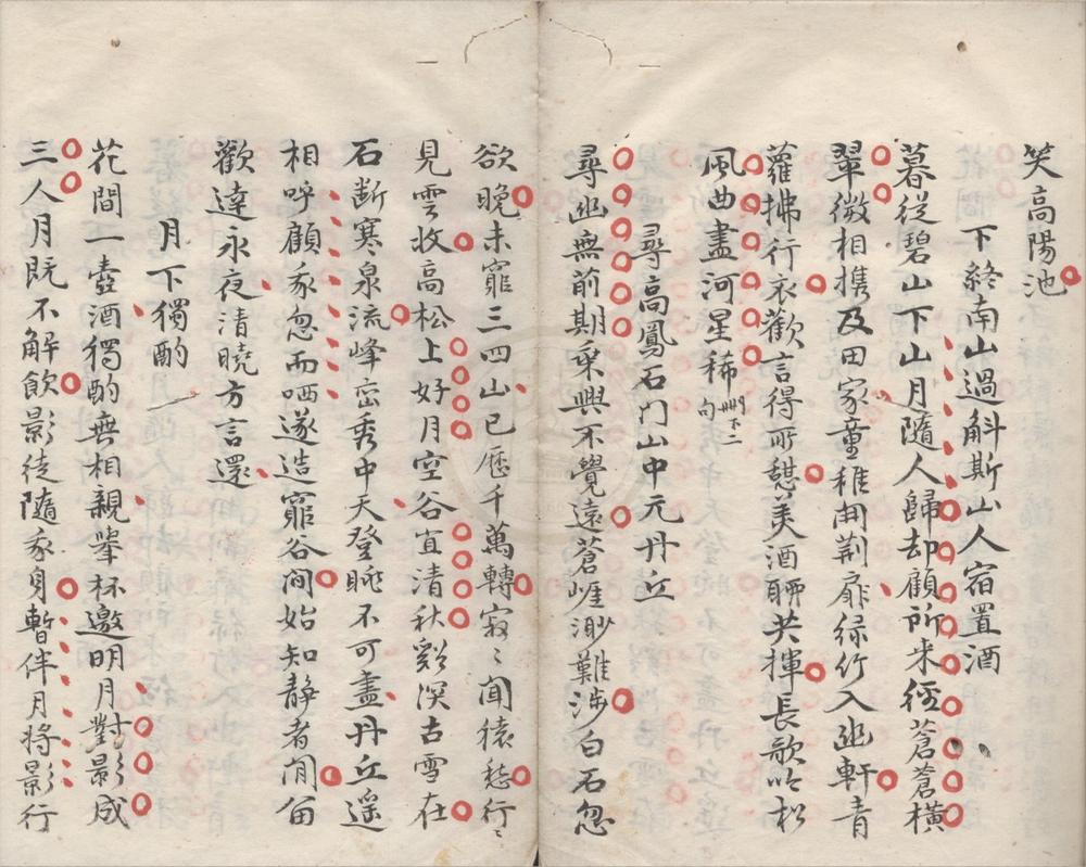 _李杜诗钞一卷__