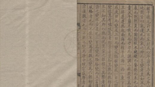 3794 元诗选十集一百十卷首一卷 0222173049 1.jpg