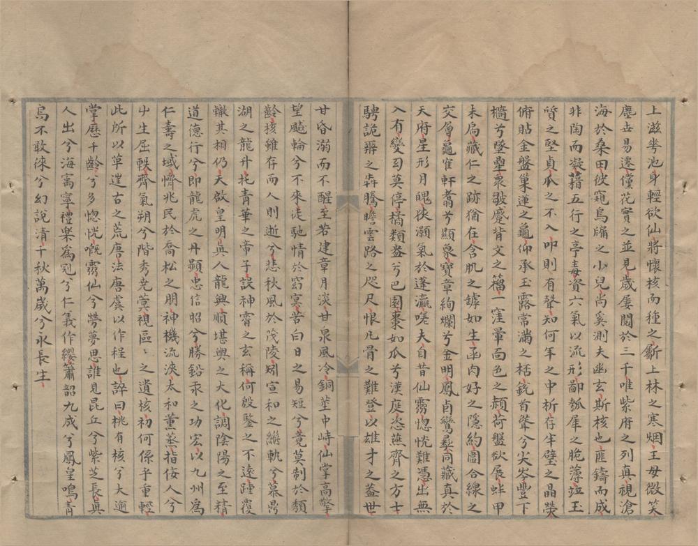 _明文案__
