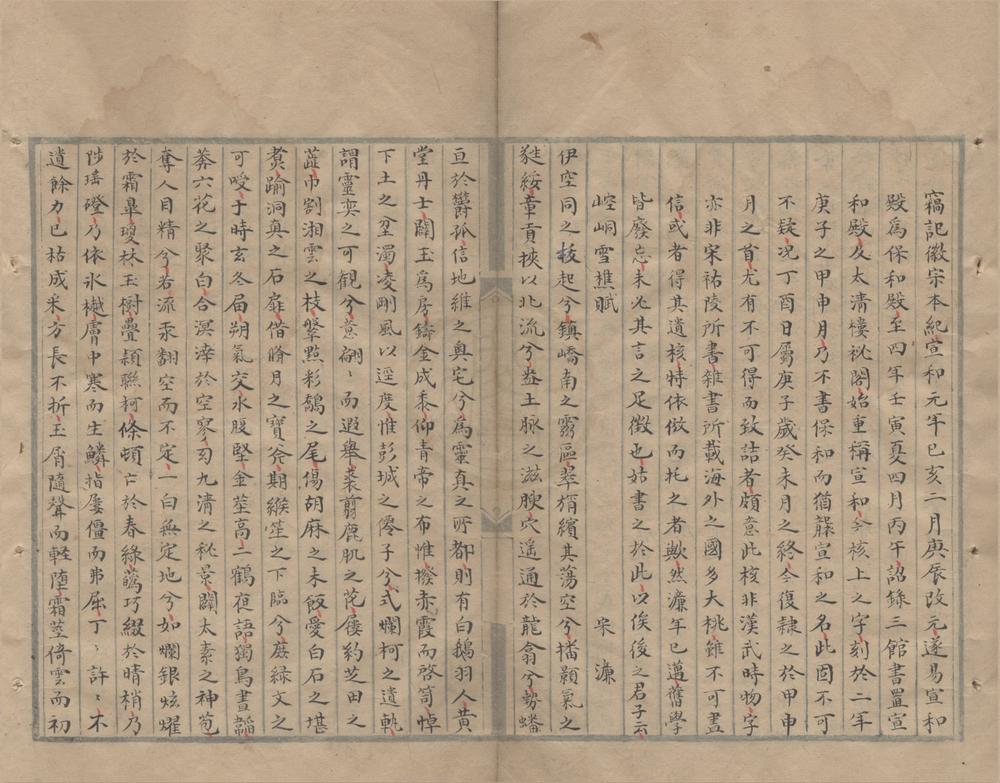 _明文案__