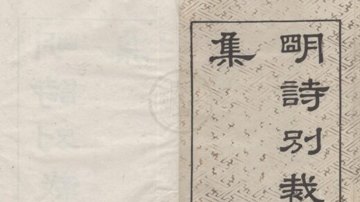 3813 明诗别裁集十二卷 0222173156 1.jpg