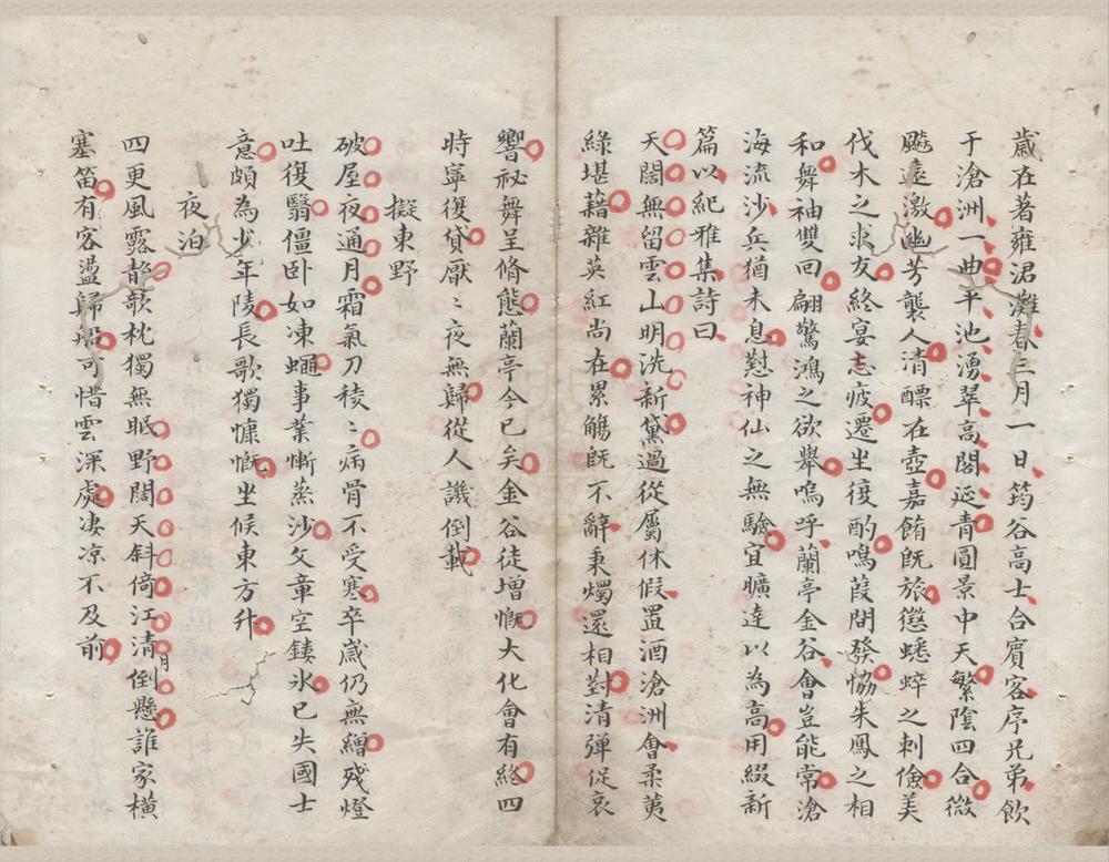 _明诗钞不分卷__