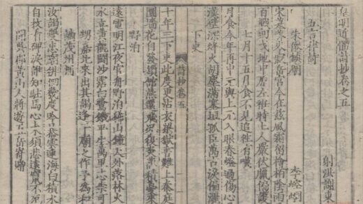 3819 皇明近体诗抄二十九卷 0222173209 1.jpg
