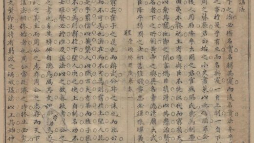 3826 程策不分卷 0222173232 1.jpg