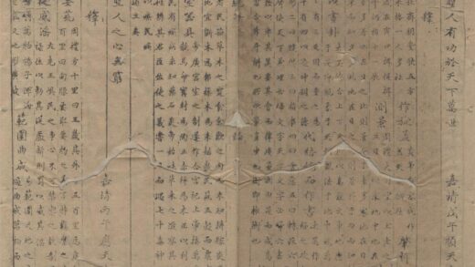 3828 后场纪年不分卷 0222173235 1.jpg