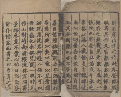 3832 滕王阁集十卷 0222173242 1.jpg