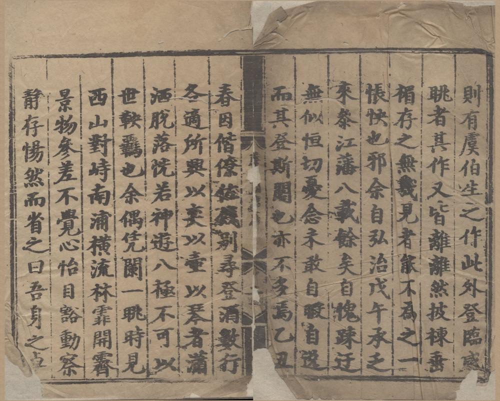 _滕王阁集十卷__
