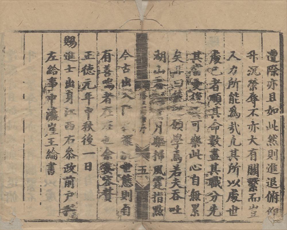 _滕王阁集十卷__