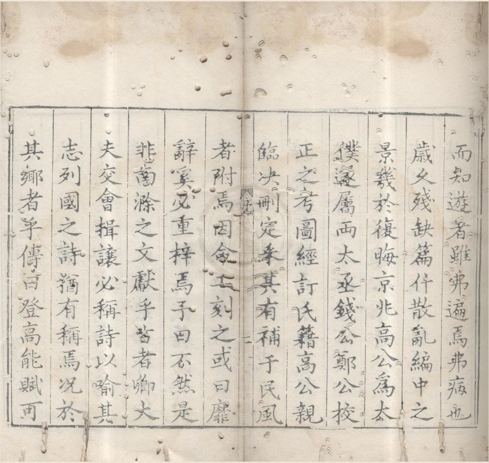 _南滁会景编十二卷__
