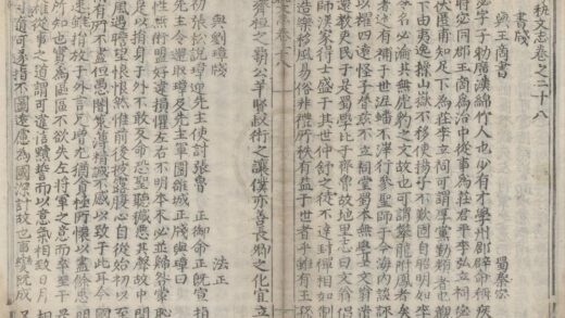 3834 全蜀秇文志六十四卷 0222173245 1.jpg