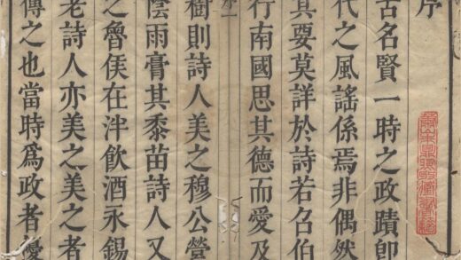 3843 平山堂诗词三卷 0222173300 1.jpg