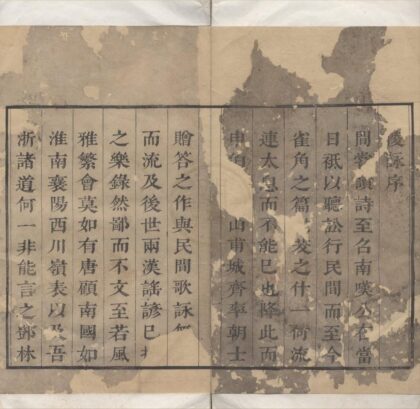 3846 西陵咏不分卷 0222173307 1.jpg