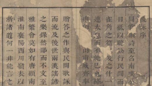 3846 西陵咏不分卷 0222173307 1.jpg