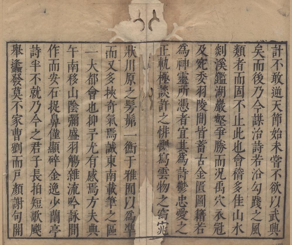 _越郡诗选四卷__