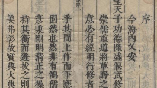 3869 敷教颂言一卷 0222173349 1.jpg