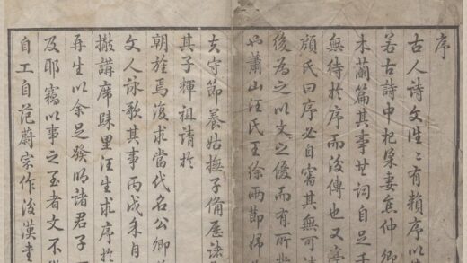 3876 双节诗文初集二卷附一卷 0222173359 1.jpg