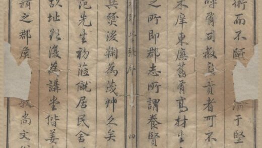 3877 希圣堂唱和诗二卷 0222173401 1.jpg