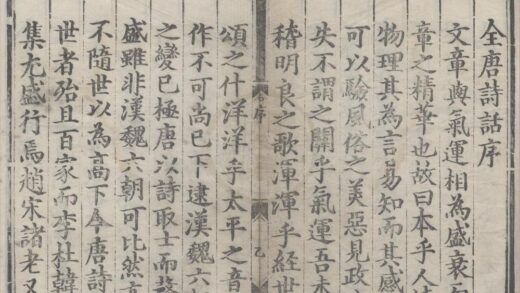 3883 全唐诗话三卷 0222173412 1.jpg
