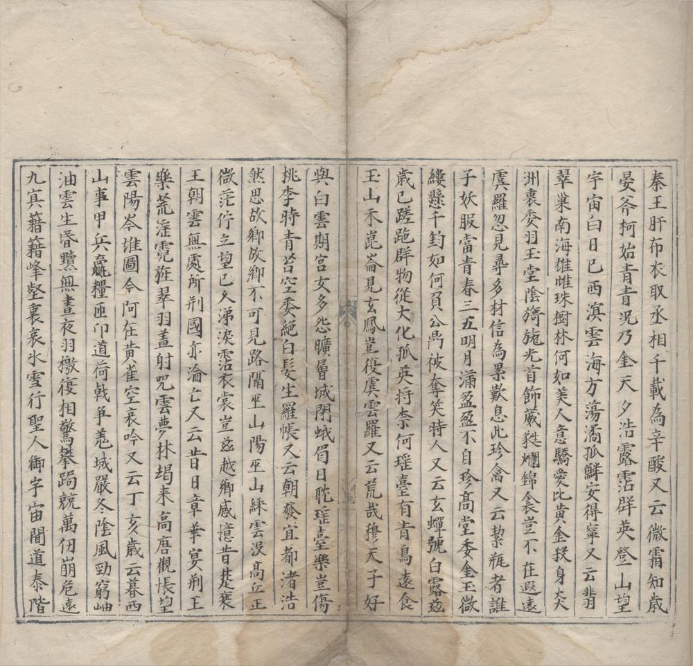 _后村诗话十四卷__