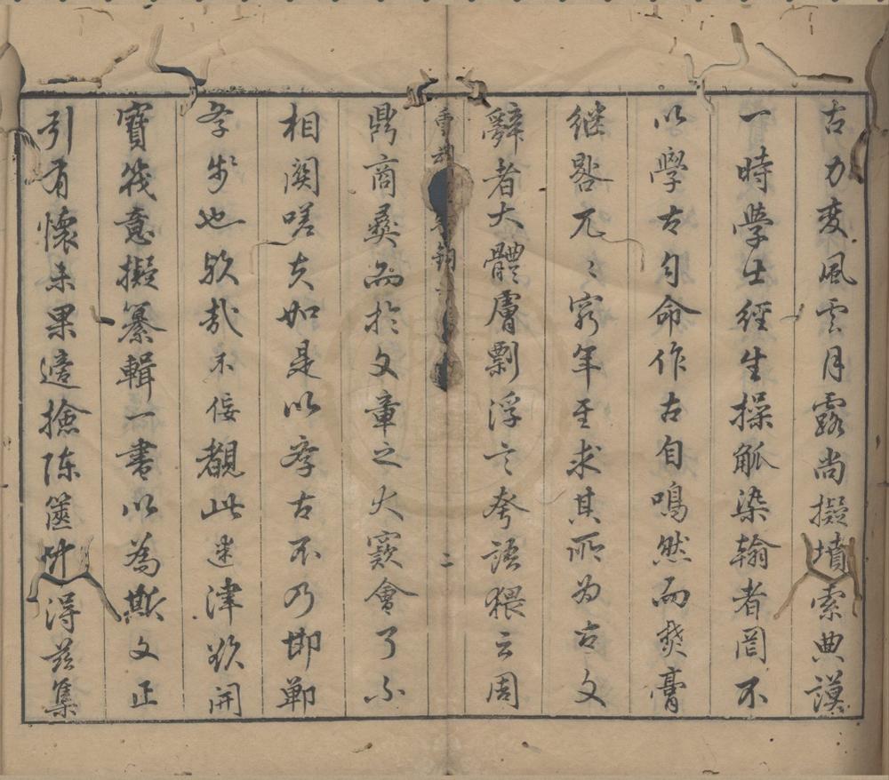 _古学钩玄十卷__