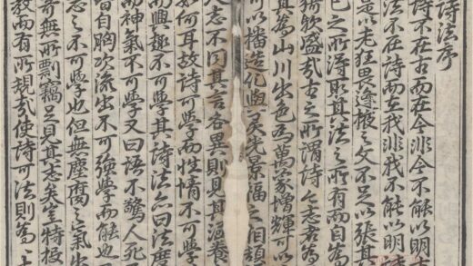 3893 西江诗法一卷 0222173433 1.jpg